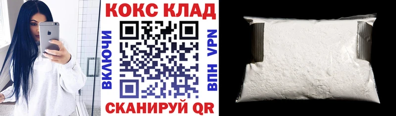 COCAIN 98%  Краснокаменск 