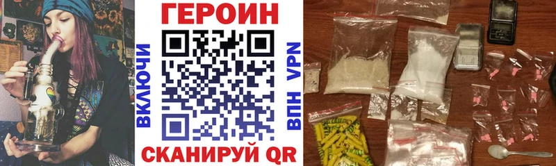 Героин Афган  что такое   Краснокаменск 