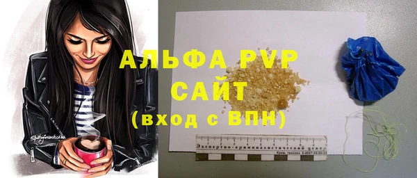 спайс Богородск