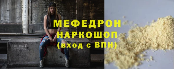 марихуана Богородицк