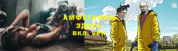 кристаллы Богданович