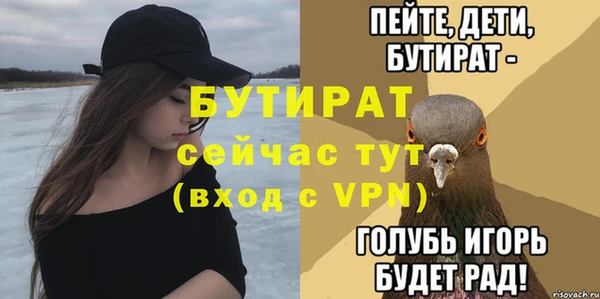 марихуана Богородицк