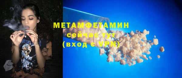 спайс Богородск