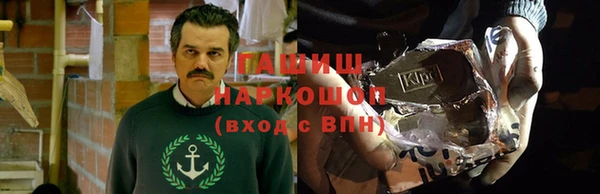 спайс Богородск