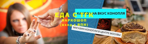 марихуана Богородицк