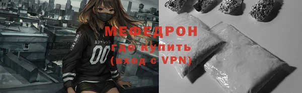 кристаллы Богданович