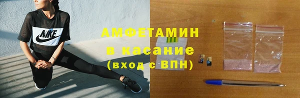 кристаллы Богданович