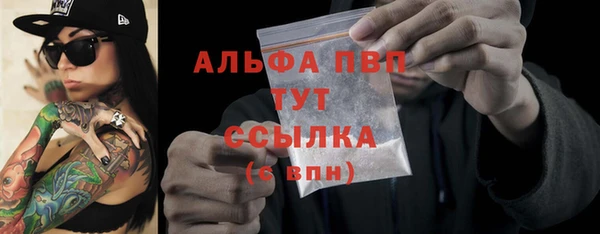 спайс Богородск