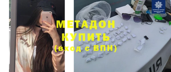 кристаллы Богданович