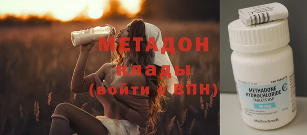 кристаллы Богданович