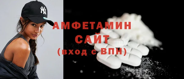 спайс Богородск
