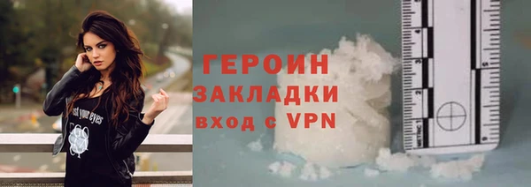 спайс Богородск