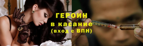 марихуана Богородицк