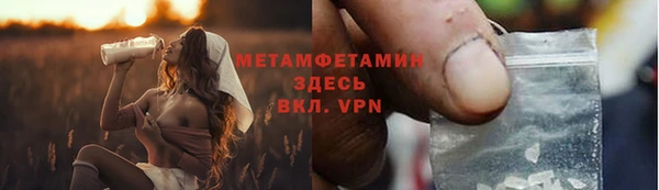 марихуана Богородицк