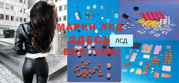 марихуана Богородицк