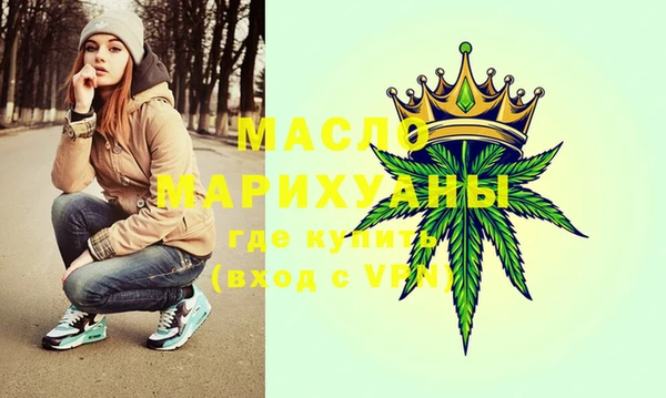 кристаллы Богданович