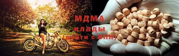 спайс Богородск
