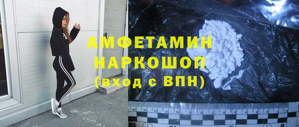 спайс Богородск