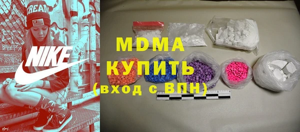 марихуана Богородицк