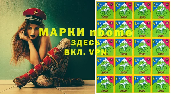 прущий лед Пересвет