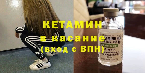 марихуана Богородицк