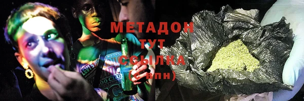 марихуана Богородицк