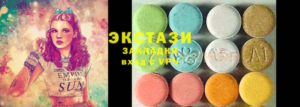 марихуана Богородицк