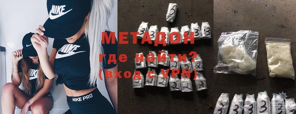 марихуана Богородицк