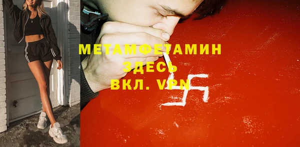 кристаллы Богданович