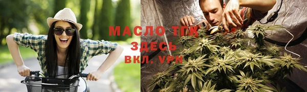 кристаллы Богданович