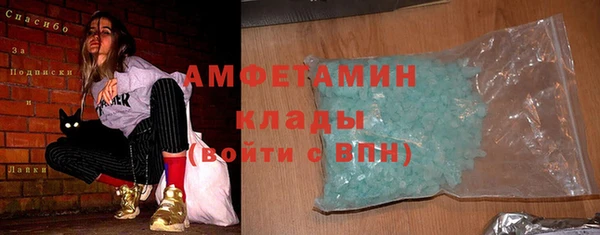 кристаллы Богданович
