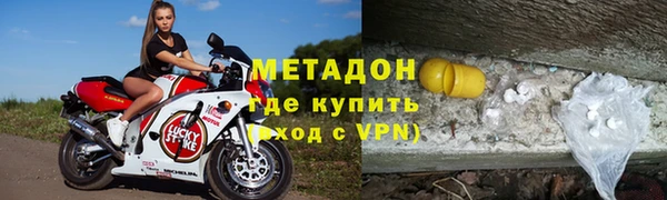 кристаллы Богданович