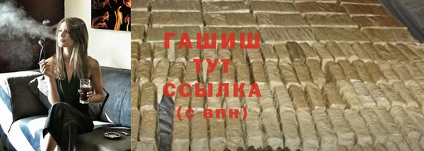 кристаллы Богданович