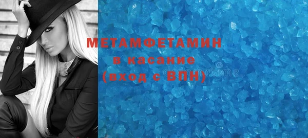 кокаин VHQ Переславль-Залесский