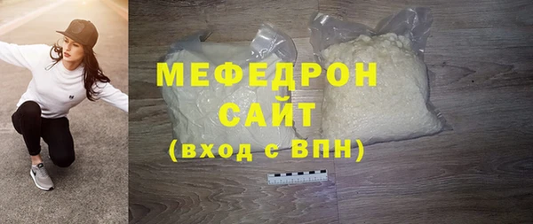 марихуана Богородицк