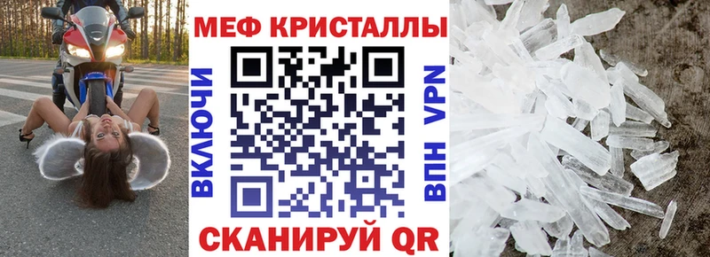 где можно купить наркотик  Краснокаменск  МЕФ VHQ 