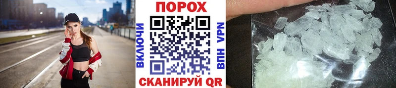 Метамфетамин Methamphetamine  кракен ссылки  Краснокаменск 