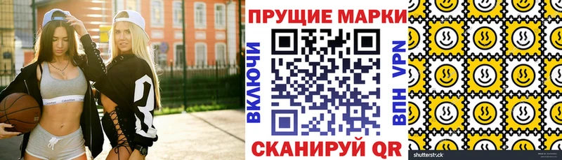 Марки NBOMe 1,8мг  Краснокаменск 